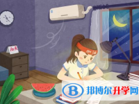 2021年阿坝中考自主招生考试学校