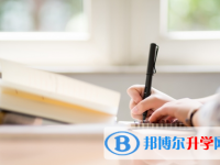 2021年阿坝中考自主招生报名有哪些学校