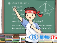 2021年阿坝中考咨询热线电话号码