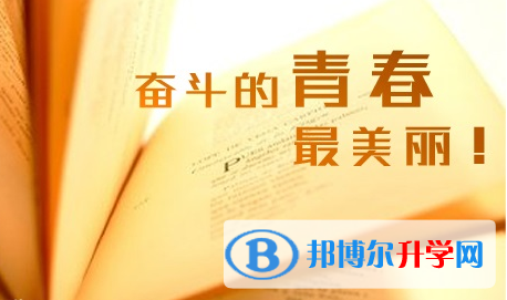 2021年甘孜中考期间的饮食