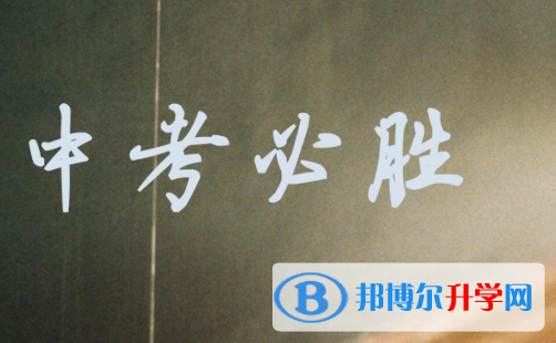 2021年甘孜今年中考时间是几号