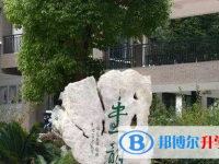 安顺市第二高级中学2025年招生代码