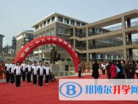 安顺市第二高级中学2025年学费、收费多少