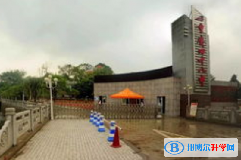 重庆第四十八中学校招生办联系电话