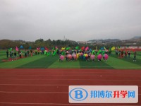 湄潭乐乐中学2025年报名条件、招生要求、招生对象