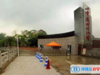 重庆第四十八中学校网站网址
