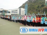 安顺市第二高级中学2025年宿舍条件