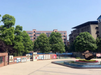 华达高中学校2025年招生简章