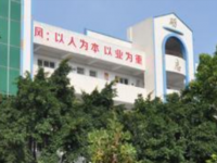 内江第十二中学2025年招生代码
