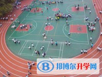 德钦县第一中学2024年招生简章