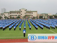 安顺市民族中学2025年招生办联系电话