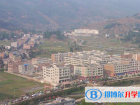 赫章野马川中学2025年招生简章