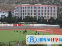 安顺市民族中学2025年学费、收费多少