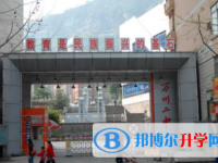 重庆市万州第二高级中学2025年宿舍条件