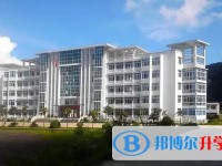 安顺市民族中学2025年招生简章