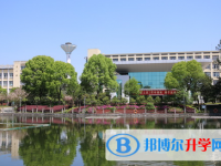 宾川县第四高级中学2025年招生简章