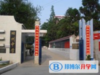 西秀区旧州中学2025年学费、收费多少