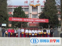 西秀区旧州中学2025年招生计划