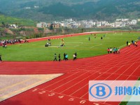 古蔺县古蔺中学2025年招生办联系电话