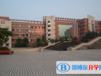 重庆市万州国本中学2025年招生简章