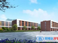 毕节第四中学2025年招生简章