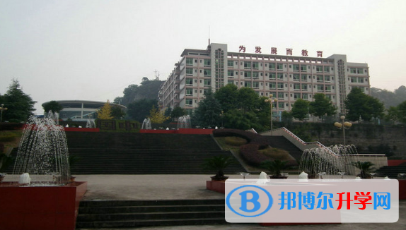 重庆市万州国本中学2021年报名条件、招生要求、招生对象
