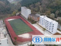 普定县第一中学2025年报名条件、招生要求、招生对象