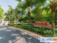 重庆第二十三中学校2025年报名条件、招生要求、招生对象