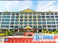 西双版纳州允景洪中学2025年排名