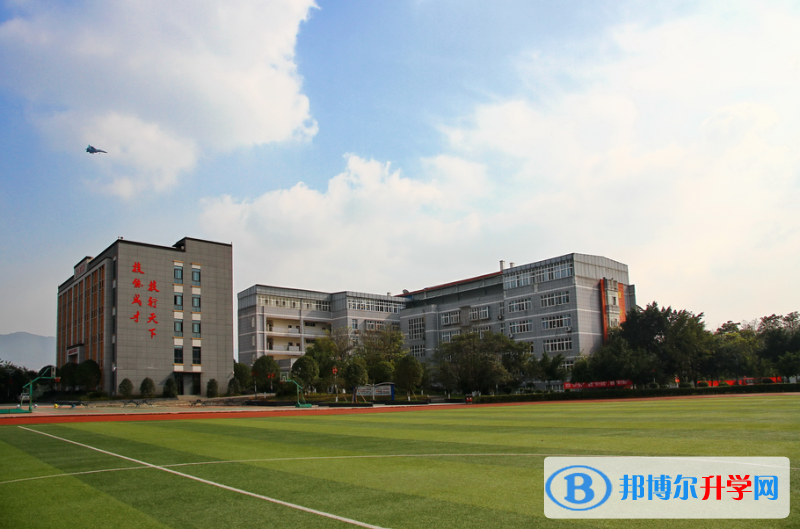 重庆第二十三中学校2021年宿舍条件