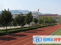 洱源县第二中学2025年招生简章