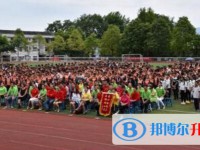余庆县白泥中学2025年招生办联系电话