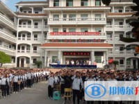 普定县第一中学怎么样、好不好