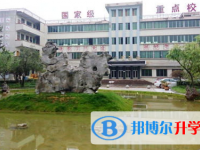 毕节第四中学2025年学费、收费多少