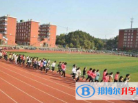 自贡田家炳中学2025年招生简章