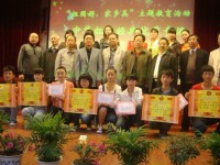 毕节第四中学2025年排名