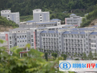 彭水民族中学2025年报名条件、招生要求、招生对象