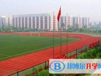 自贡田家炳中学2025年宿舍条件