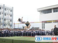 江油市太白中学2025年招生办联系电话