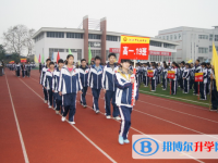 江油市太白中学2025年招生代码