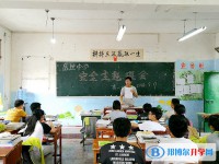 贵阳盛世中学2025年招生简章