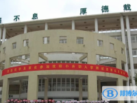 北大附中云南实验学校2025年招生计划