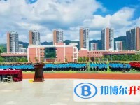 息烽第一中学2025年招生简章