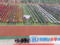 息烽第一中学2025年报名条件、招生要求、招生对象