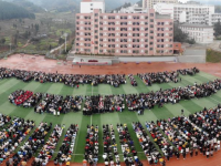 古蔺县蔺阳中学校2025年招生计划
