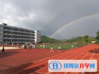 普定县第一中学2025年排名