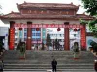 习水一中2025年排名
