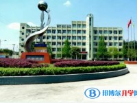 重庆市梁平县袁驿中学2025年招生计划