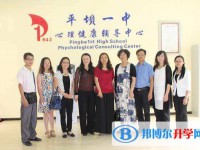 平坝县第一中学2024年招生代码