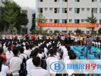 江油市太白中学2025年招生简章